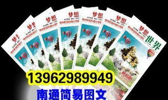專業(yè)食品機械樣本畫冊設計與印刷服務