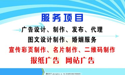 名片圖文設計制作 打造專業(yè)形象的視覺藝術