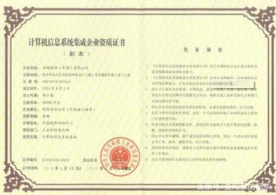 大一新生必看 學(xué)長(zhǎng)含淚忠告，大學(xué)必須拿到的3本證書（計(jì)算機(jī)網(wǎng)絡(luò)工程專業(yè)）